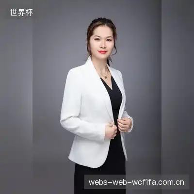 卫松欣